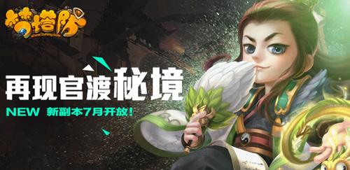 逃跑吧！少年