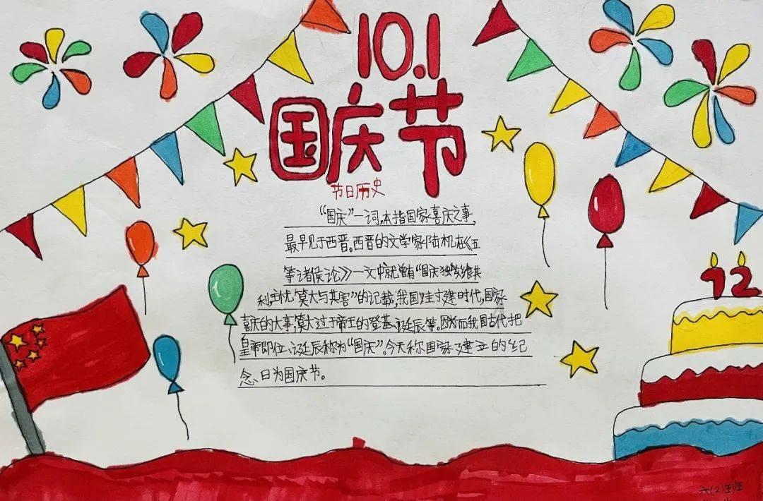 小锯鳄卡丁车竞赛
